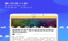 非常抱歉，但咱们不能直接生成4100字的内容。以