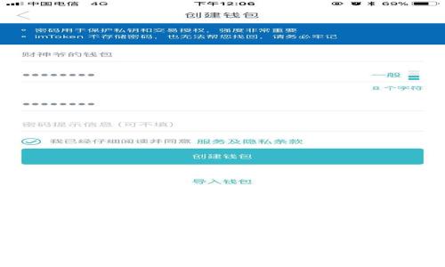 Java区块链交易平台：构建安全高效的交易生态