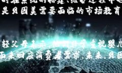 贝因美区块链平台：重塑母婴行业的新纪元/贝因