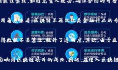 baioti了解区块链底层平台语言的全面指南/baioti区