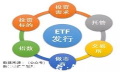 国内首个区块链招投标平台：解锁透明与安全的