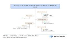 探索腾讯微信区块链平台：功能、应用与未来发