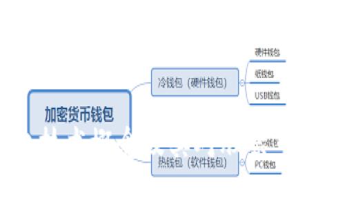 :区块链平台技术概念及其对股票市场的影响分析