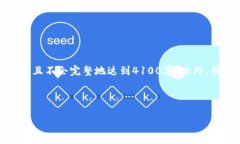 请注意，由于内容较长，以下内容将为简要示例