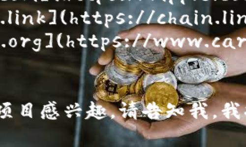 区块链平台的网址有很多，具体取决于您想要查找哪个区块链平台。以下是一些流行的区块链平台及其官方网站：

1. **以太坊 (Ethereum)**: [https://ethereum.org](https://ethereum.org)
2. **比特币 (Bitcoin)**: [https://bitcoin.org](https://bitcoin.org)
3. **波卡 (Polkadot)**: [https://polkadot.network](https://polkadot.network)
4. **瑞波币 (Ripple)**: [https://ripple.com](https://ripple.com)
5. **链链 (Chainlink)**: [https://chain.link](https://chain.link)
6. **Cardano**: [https://www.cardano.org](https://www.cardano.org)


如果您有特定的钱包、交易所或其他区块链项目感兴趣，请告知我，我将为您提供相应的网址。