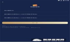最全面的区块链平台导航网站下载指南