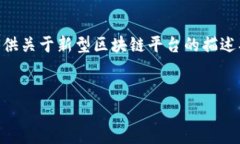 在这里，我无法直接提供网站链接或访问特定网