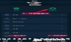 深圳区块链发票查验平台：提升财务透明度与效