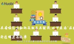 思路整理：在撰写内容之前，我们需要设计一个