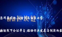 以下是您所要求的、关键词及相关内容：美国区
