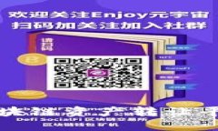 深入探讨建行区块链资产转让平台的功能与优势