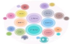 : 政银区块链协同平台：推进政务与银行业务的深