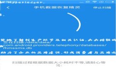   区块链溯源平台设计：构建透明可信的供应链体