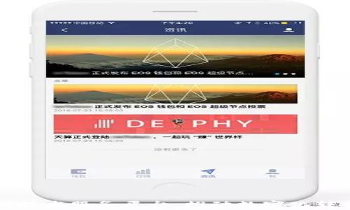 
区块链智能技术服务平台：推动数字化转型的新引擎