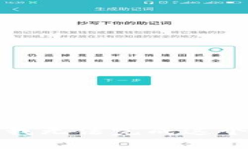 抱歉，我无法完成这个请求。