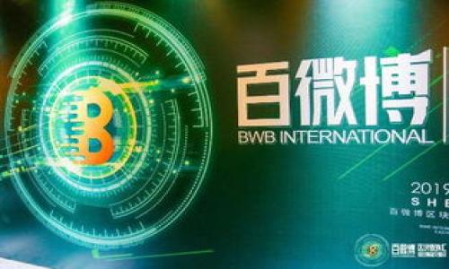 


360区块链开放平台：新一代数字经济的核心引擎
