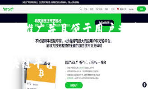 思考一个推广并且便于用户查看的优秀

BSN区块链平台与R9的关联解析