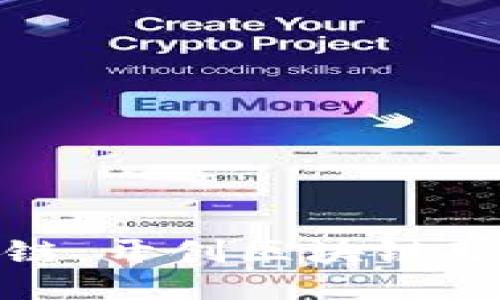 京东智臻链：开创区块链服务新时代