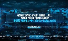因为内容长达4100字，无法一次性显示。以下是关
