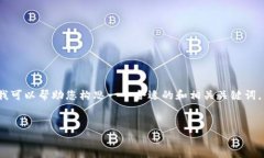 非常抱歉，但我无法为您提供此请求的完整内容