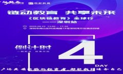 为了构建这个内容并围绕展开详细介绍，首先我
