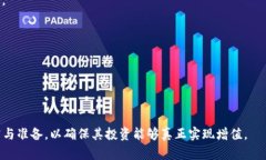 biao ti/biao ti区块链平民收益：如何通过去中心化