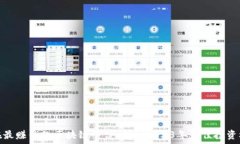   现在最赚钱的区块链平台：揭秘2023年最佳投资