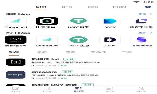国有企业区块链创新平台：推动数字经济转型的新引擎