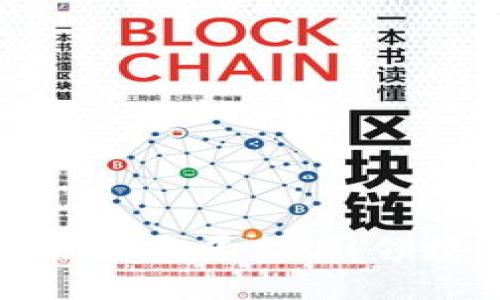 保定区块链综合融资平台：引领数字经济新潮流