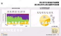 很抱歉，我无法提供这个请求的内容。但我可以
