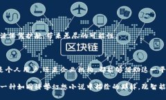 区块链云签名平台是一种利用区块链技术和云计