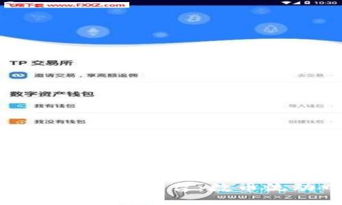 “雄安新区的区块链捐赠平台：数币流动中的爱的接力”