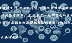 区块链技术作为新时代的“互联网”，正以其独