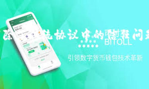 在区块链时代，智能合约已经成为一种颠覆性的技术，促进了各行业的创新与发展。智能合约就像一位高效的法官，自动执行合约条款，消除了传统协议中的信任问题。然而，要开发和部署这些智能合约，你需要一个适合的平台。这次我们将探讨众多区块链合约平台，帮助你找到合适自己的“合约法庭”。

区块链合约平台：未来的智能合约法庭