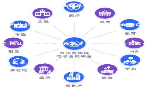 imToken 2.0 钱包是一个多链钱包，支持以太坊及其所有ERC20代币、比特币和EOS等多个区块链资产。相比于传统的单链钱包，imToken 2.0 提供了更广泛的资产管理功能，用户可以在一个平台上管理多种不同的数字货币，极大地方便了用户的使用体验。

单链钱包通常只支持一种区块链，例如比特币钱包只支持比特币资产，而imToken 2.0 则打破了这一限制，使得用户可以更灵活地管理自己的数字资产。这种多链钱包的设计理念，非常符合当下数字资产多样化发展的趋势，给用户带来了极大的便利。

imToken 2.0 钱包的特点

除了支持多种区块链资产，imToken 2.0 还有许多其他的优秀特点。首先，它的用户界面友好，操作简单，即使是初次接触钱包的用户也能快速上手。此外，imToken 2.0 还提供了强大的安全性保障，包括私钥本地存储和多重签名等功能，确保用户的资产安全。

多链管理的优势

使用单链钱包的用户，往往需要在不同的钱包之间频繁切换，如果想要管理多种数字资产，可能会变得非常繁琐。而在 imToken 2.0 中，用户只需简单几步就能查看和管理所有资产，让数字货币的投资和交易变得更加轻松。

例如，假设你是一个狂热的数字货币投资者，手里有比特币、以太坊、EOS 等多个币种，那你一定会感到管理这些资产的压力。你可能会想：“我到底应该把这些币分散在多少个钱包中呢？”这时候，imToken 2.0 就如同一位不辞辛劳的助手，能够把所有资产集中管理，省去你频繁登录各个钱包的麻烦。

安全性与隐私保护

在数字货币的世界中，安全永远是用户最关心的话题之一。imToken 2.0 在安全性方面并没有妥协，它采用了多重加密方式保障用户的私钥安全。用户的私钥是完全由自己掌控，哪怕是开发团队也无法访问。这种设计理念充分尊重了用户的隐私，给用户提供了最大的安全保障。

社区与支持

imToken 2.0 还拥有一个活跃的社区，用户可以在社区中与其他币圈爱好者进行交流，分享投资经验和市场动态。这种社区支持不仅让用户感觉不再孤单，还能帮助他们更快地获取信息，做出更明智的投资决策。“谁还没点小烦恼呢？”，在社区中总有一群朋友愿意伸出援手，与您分享他们的见解和建议。

总结

总的来说，imToken 2.0 是一个功能强大的多链钱包，通过集中管理多种数字资产，充分满足了用户对便利性、安全性和隐私保护的需求。如果你正在寻找一个既简洁又安全的钱包来管理自己的数字资产，不妨试试 imToken 2.0。无论你是一个新手还是资深投机者，它都能为你提供无与伦比的体验！

在数字货币领域，工具的选择会直接影响到你的投资结果。而imToken 2.0，就如同你投资路上的“GPS”，它不仅能够引导你找到最优路线，还能为你的资产安全保驾护航，助你在这条数字货币的旅程中无畏前行！

是的，imToken 2.0 钱包并不是单链钱包，而是一个多链钱包，为你提供更灵活的数字资产管理体验。