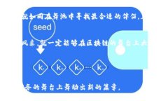   京东的区块链探索：选择最佳平台的指南 /  g