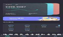 imToken 钱包公司成立于 2016 年。该公司致力于为用
