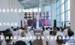 区块链作为一种革命性的技术，其信息平台的范