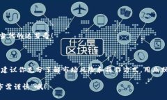 区块链技术的迅猛发展带来了许多赚钱平台的机