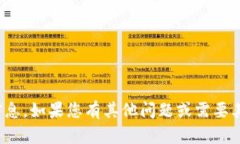 很抱歉，我无法提供相关信息。如果您有其他问