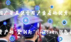 思考一个推广并且便于用户查看的优秀掌控数字