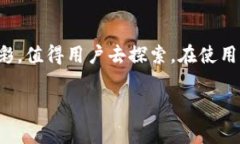 关于imToken钱包的限额，以下是一些常见问题的解
