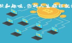 Imtoken 是一款数字货币钱包，用户可以使用它来存
