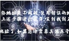 要复制imToken钱包地址，您可以按照以下步骤进行