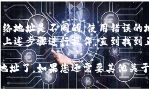 要复制imToken钱包地址，您可以按照以下步骤进行操作：

1. **打开imToken应用**：首先，在您的手机上找到并打开imToken钱包应用。

2. **进入钱包界面**：登录后，您会看到钱包的主界面。如果您有多个资产，通常可以在这里找到各个资产的信息。

3. **选择要复制地址的资产**：找到您要复制地址的数字资产，例如以太坊（ETH）或其他代币。点击该资产图标，进入资产详情页面。

4. **查看钱包地址**：在资产详情页面，您会看到您的钱包地址，通常在顶部或中间位置展示。

5. **复制地址**：在钱包地址旁边，通常会有一个“复制”按钮或一个剪贴板图标。点击这个按钮，地址就会被复制到您的剪贴板中。

6. **粘贴地址**：接下来，您可以在需要输入钱包地址的地方长按选择“粘贴”来上传这个地址。

**注意事项**：
- 确保您复制的是正确的钱包地址，不同的资产网络地址是不同的，使用错误的地址可能导致资产损失。
- 如果您不小心复制了错误的地址，可以再次按照上述步骤进行操作，直到找到正确的地址为止。

按照以上步骤，您就可以轻松地复制imToken钱包地址了。如果您还需要其他关于imToken或加密货币钱包的帮助，请随时询问！