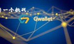 jiaoti数字资产的“变脸”：imToken钱包地址为何会