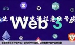 以下是有关imToken钱包的一些常见问题及其答案，