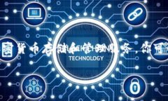 是的，imToken 有官方网站。imToken 是一款数字资产