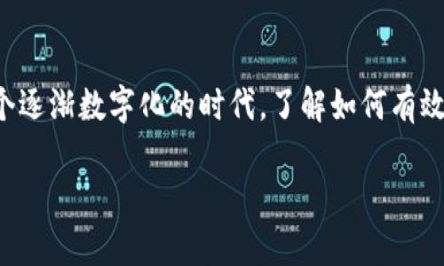 imToken钱包地址实际上是由区块链生成的公钥派生出的。当你创建imToken钱包时，系统会为你生成一组加密密钥，其中包括一个公钥（用作钱包地址）和一个私钥（用来管理和控制钱包内的资金）。不过，具体到钱包地址是否会变化，答案是：**这取决于你如何使用钱包以及你选择的设置**。

### 静态地址与动态地址

在大多数情况下，imToken会为你生成一个默认钱包地址，这个地址在使用过程中通常是静态的，也就是不会变化的。这意味着你可以一直使用同一个地址来接收资金，方便不已。就像一个固定电话，拨打这个号码就能找到你。

不过，有些情况下地址可能会变化，比如你频繁生成新地址来提升隐私保护。在区块链交易中，很多人选择使用“地址轮换”策略，为了掩盖他们的交易轨迹。就像在马路上换了无数辆车，驾驶的人始终是你，只是跟踪起来有些困难。

### 为什么地址会变化？

1. **隐私保护**：当你多次使用同一个地址时，别人可以很容易地追踪你的交易记录。如果你频繁使用新的收款地址，就能更好地保护自己的隐私，避免被永久性记录。这就好比把家地址告诉朋友，但你只想给他们短时间租的度假屋地址。

2. **安全性**：使用新地址也可以降低被黑客攻击的风险。如果一个地址已经被曝光，一次性转移到其他地址可以保护你的资金安全。

3. **便于管理**：通过不同地址管理不同资金来源，你可以清晰地看看每笔收入的来源。这类似于你将不同的钱分别放在不同的储蓄罐中。

### 如何管理你的imToken地址？

imToken为用户提供了简单明了的地址管理功能，你可以轻松在应用中找到这些选项。

1. **访问钱包设置**：在imToken应用中，点击钱包设置，你会看到“地址管理”选项。

2. **生成新地址**：点击生成新地址的按钮，系统会为你自动生成新的地址，你可以用着新的地址进行交易。

3. **查看历史地址**：所有历史地址都会在这里出现，你可以了解之前使用过的地址情况。

### 如何安全地使用imToken钱包地址？

1. **妥善保管私钥**：始终把你的私钥存储在安全的地方，最好不与他人共享。这如同你的银行账户密码，任何丢失或泄露都会导致资金损失。

2. **尽量使用新地址**：如果追求更高的资金安全性和隐私，推荐定期更换你的收款地址。虽然可能会稍微麻烦，但值得。

3. **小额多次交易**：如果不想一次性转移大额资金，可以分批进行。这虽然增加了一点时间成本，但也降低了风险。

### 总结

总而言之，imToken钱包地址是比较灵活的，通常是静态的，但出于安全和隐私保护的原因，你也可以随时选择生成新的地址。在这个逐渐数字化的时代，了解如何有效地管理你的加密资产显得尤为重要。希望这些信息能为你在使用imToken钱包时提供帮助！谁说加密资产管理就一定枯燥乏味呢？

希望这个信息回答了你的问题！如果还有其他疑惑，尽管来问。