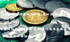 关于“imToken钱包不能用了吗”的问题，首先我们